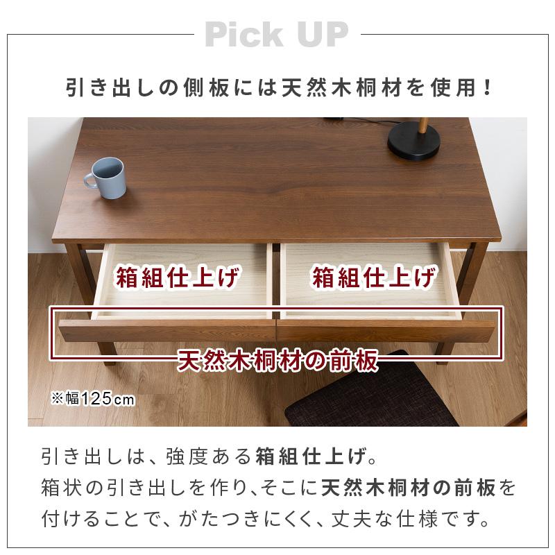 MINT パソコンデスク 作業デスク 幅155cm 学習机 勉強机 PCデスク 在宅