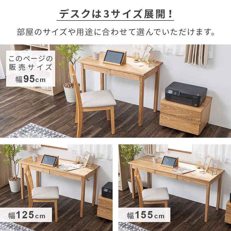 MINT(家具、インテリア) パソコンデスク 作業デスク 幅95cm MINT(家具、インテリア) パソコンデスク 作業デスク 幅95cm