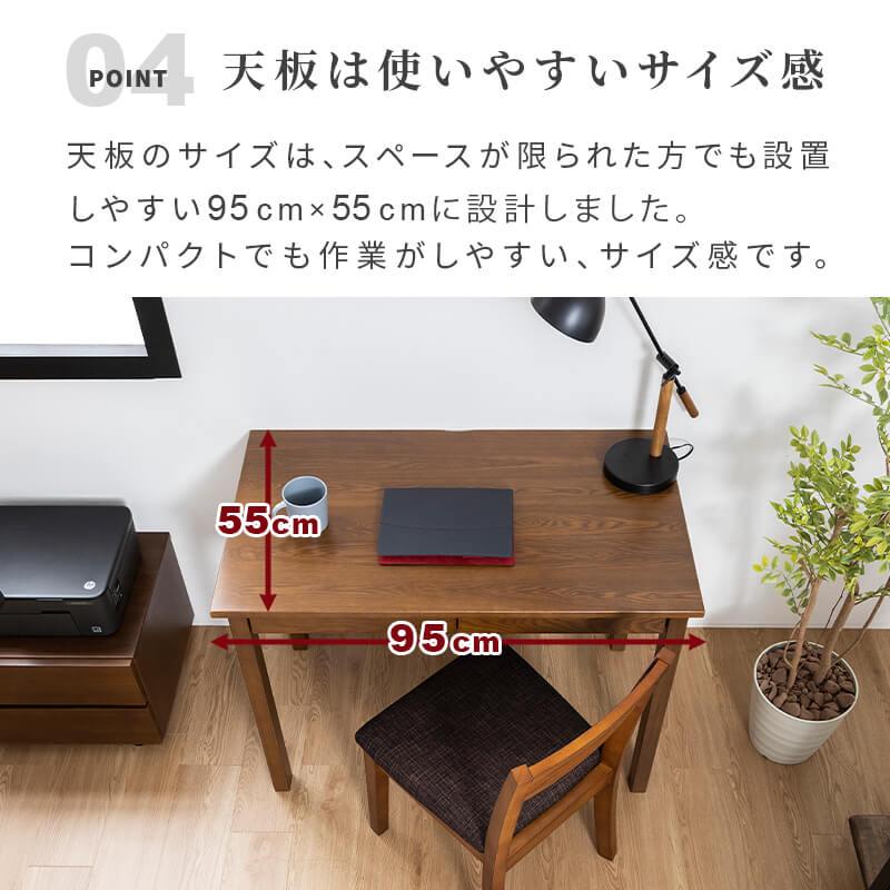 MINT(家具、インテリア) パソコンデスク 作業デスク 幅95cm MINT(家具、インテリア) パソコンデスク 作業デスク 幅95cm