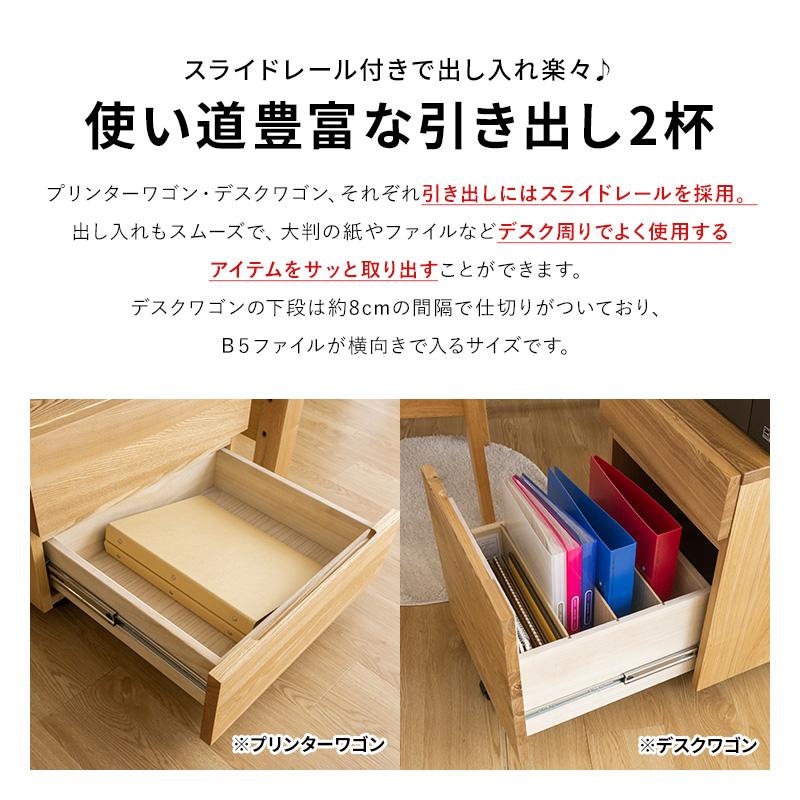 MINT 木製 プリンターワゴン デスクワゴン 収納 タモ 天然木 シンプル