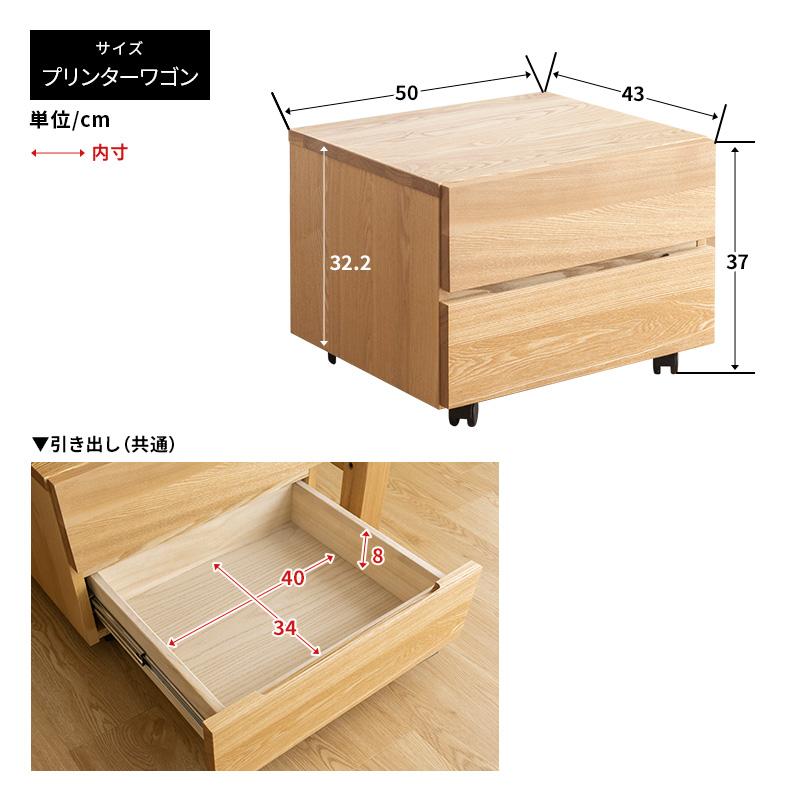 天然木無垢システム家具6点セット ロフトベッド デスク幅155 デスクワゴン プリンターワゴン シェルフ幅100x2_17