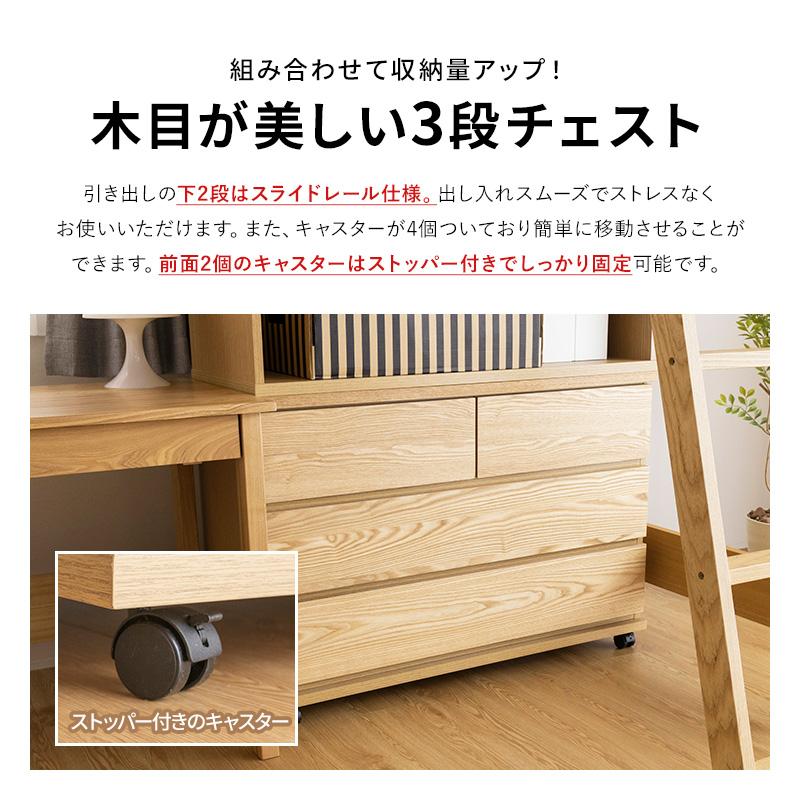 木製　ロフトベッド　システムベッド　階段　ラック　引き出しワゴン システムベッド ロフトベッド おしゃれ 子供 大人用 ミドルタイプ 階段