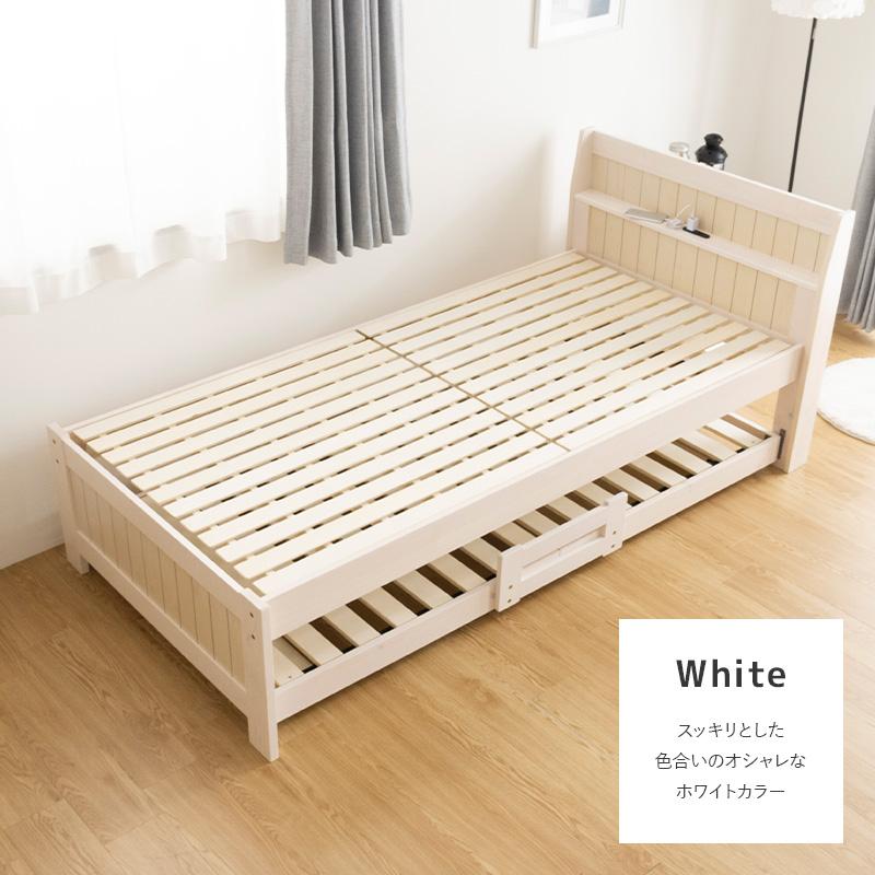MINT 二段ベッド 親子ベッド ウレタンマットレス付き 2段ベッド