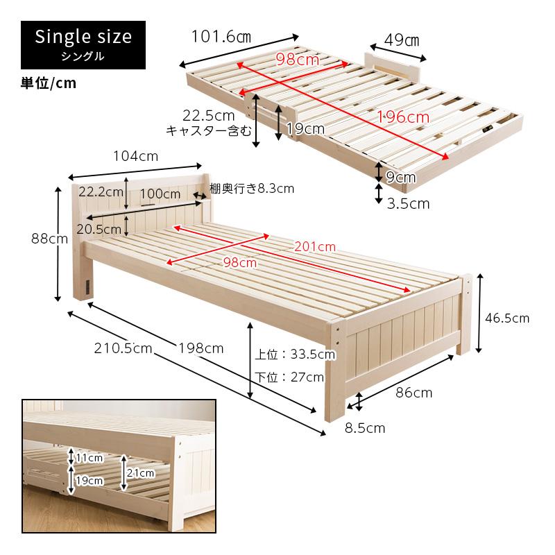 MINT 二段ベッド 親子ベッド ウレタンマットレス付き 2段ベッド