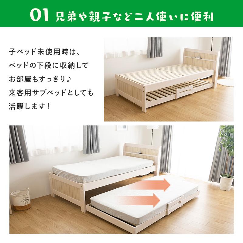 MINT 二段ベッド 親子ベッド ウレタンマットレス付き 2段ベッド