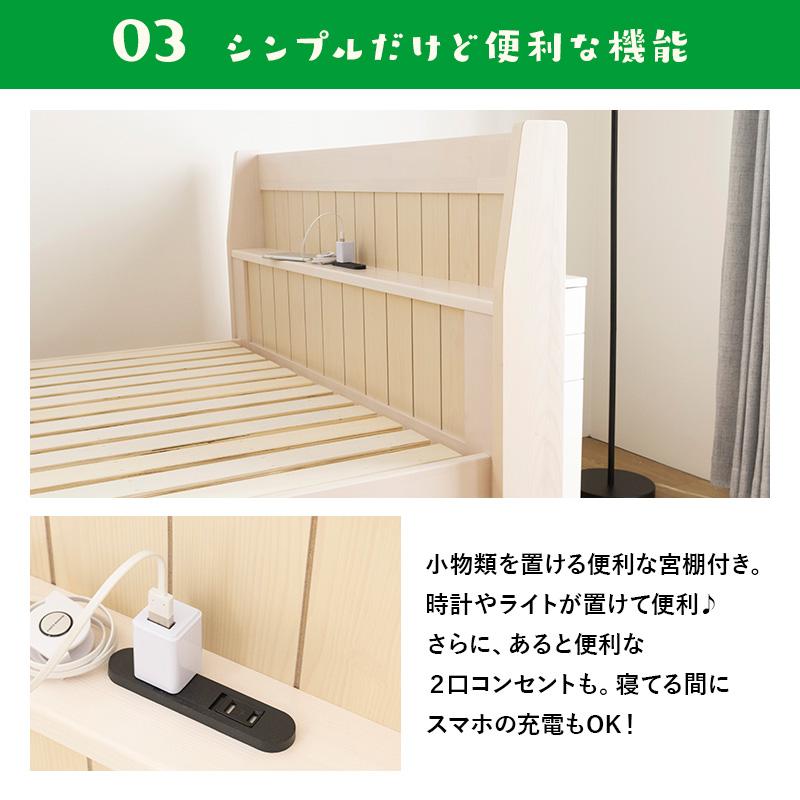 MINT 二段ベッド 親子ベッド ウレタンマットレス付き 2段ベッド