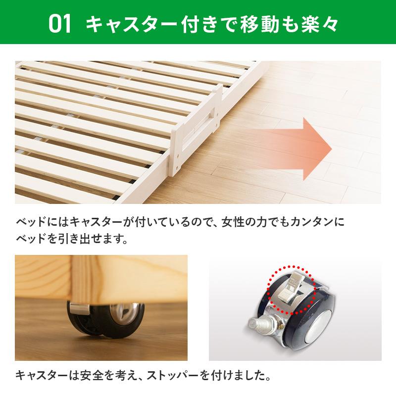 MINT すのこベッド ベッド シングル 頑丈 シンプル 天然木フレーム