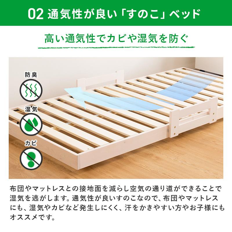 MINT すのこベッド ベッド シングル 頑丈 シンプル 天然木フレーム