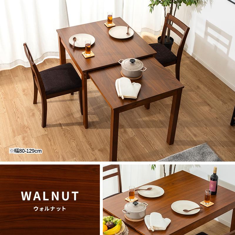 MANDA ダイニングテーブル W120 MINT ダイニングテーブル W120 伸縮式ダイニングテーブル 食卓テーブル