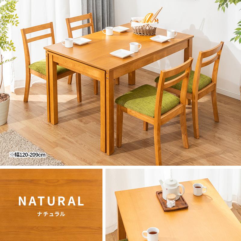 MINT ダイニングテーブル W80 伸縮式ダイニングテーブル 食卓テーブル