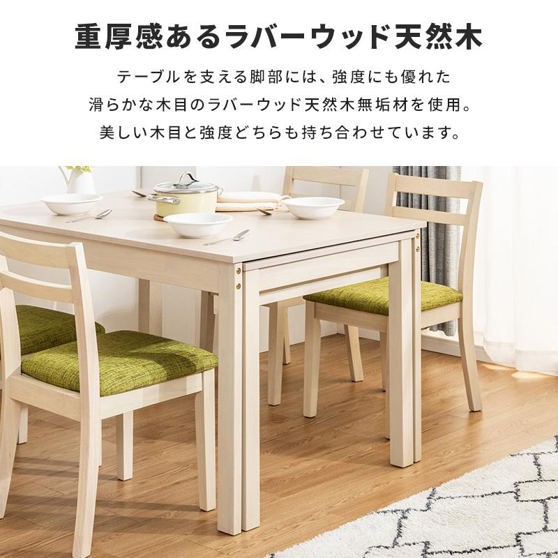 MINT ダイニングテーブル W80 伸縮式ダイニングテーブル 食卓テーブル