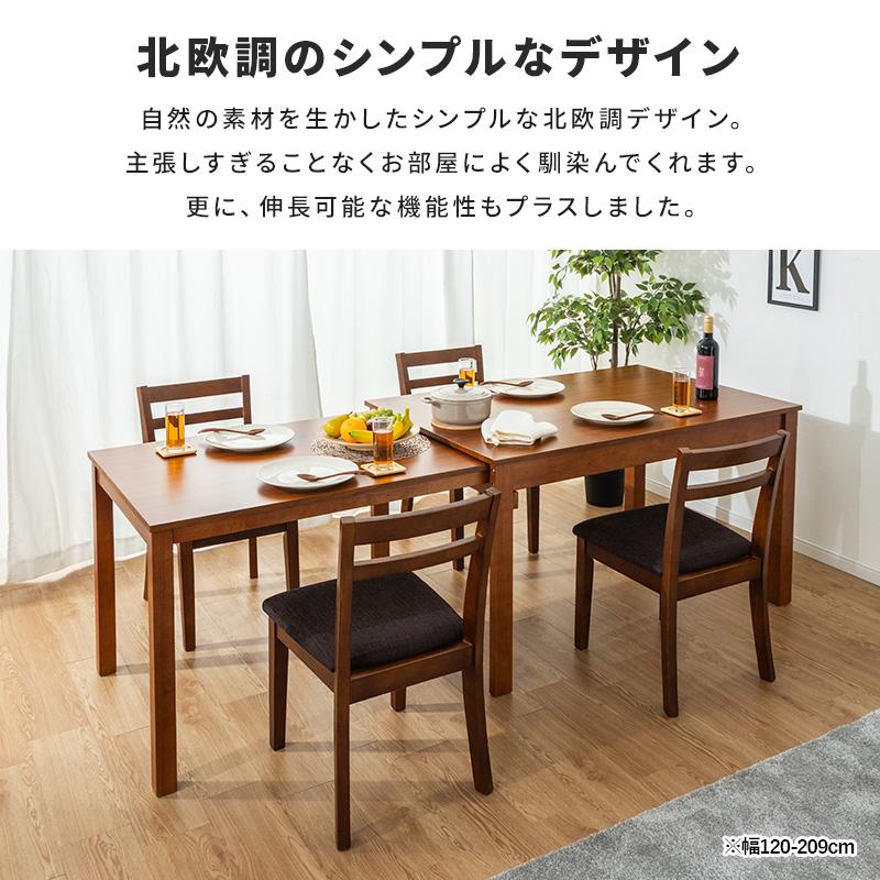 MINT ダイニングテーブル W80 伸縮式ダイニングテーブル 食卓テーブル