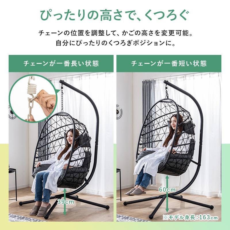 MINT ガーデンファニチャー チェア ハンギングチェア 折りたたみ 椅子