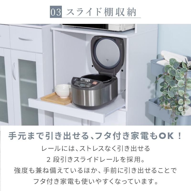 MINT 食器棚 電子レンジ台 キッチン収納 キッチンボード キッチン 鏡面