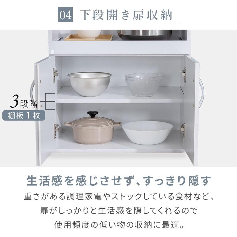 値下【超美品】食器棚　レンジ台　キッチン収納 MINT 食器棚 電子レンジ台 キッチン収納 キッチンボード キッチン 鏡面