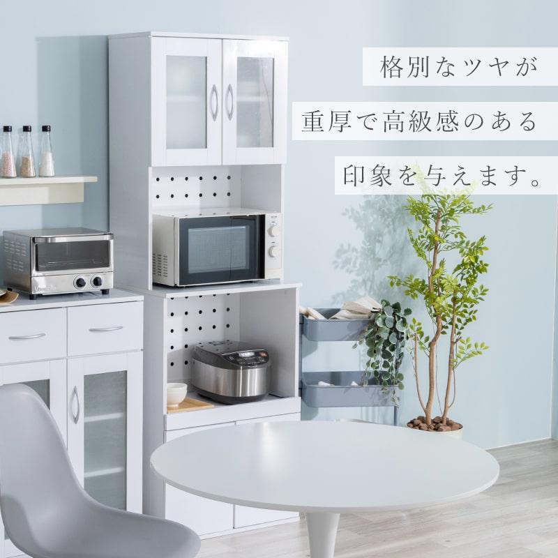 MINT 食器棚 電子レンジ台 キッチン収納 キッチンボード キッチン 鏡面