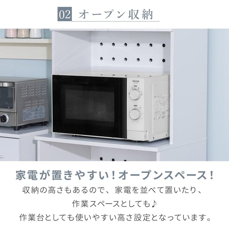 MINT 食器棚 電子レンジ台 キッチン収納 キッチンボード キッチン 鏡面