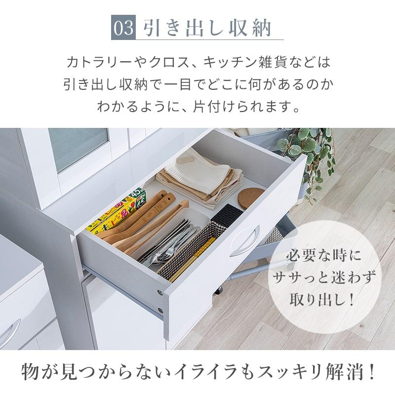 MINT(家具、インテリア) 食器棚 キッチン収納 キッチンボード MINT(家具、インテリア) 食器棚 キッチン収納 キッチンボード