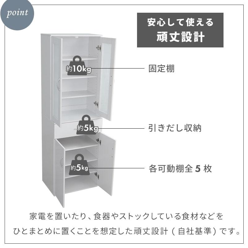 MINT 食器棚 キッチン収納 キッチンボード キッチン 鏡面 ミストガラス