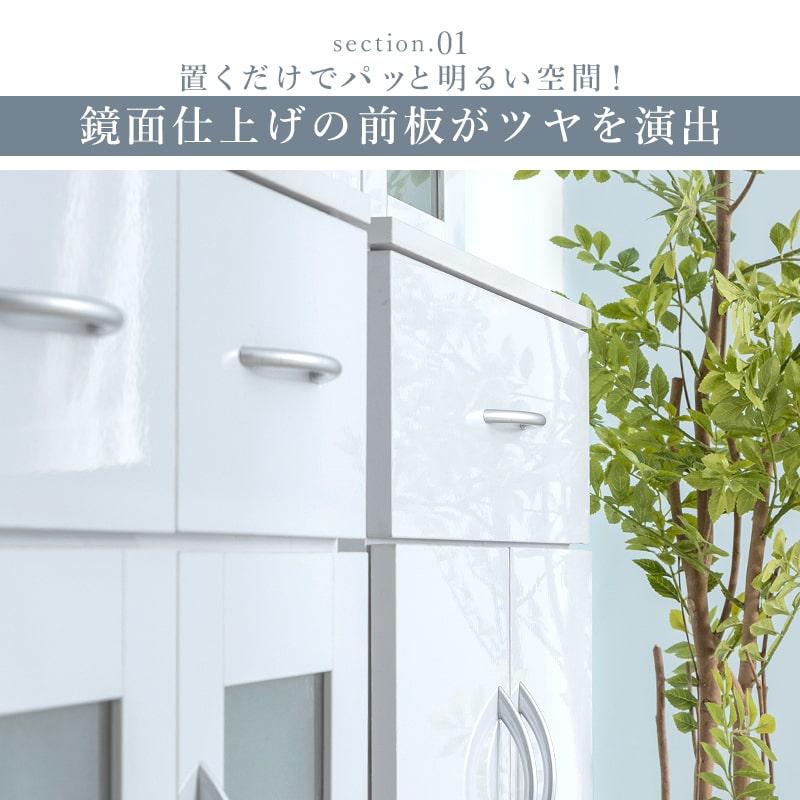 MINT（家具、インテリア） 食器棚 キッチン収納 キッチンボード