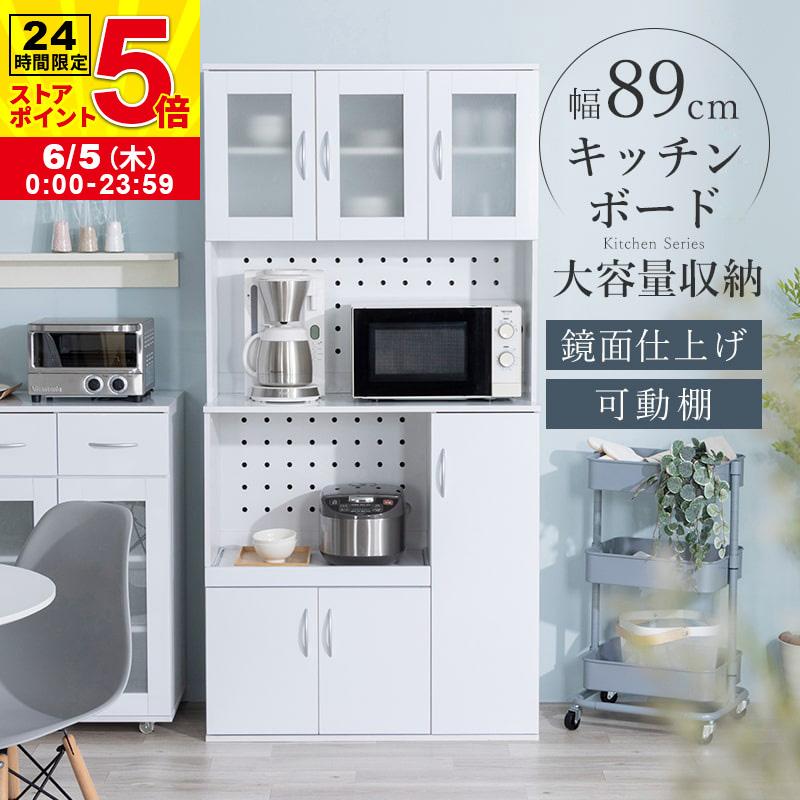 MINT(家具、インテリア) 食器棚 電子レンジ台 キッチン収納 キッチンボード キッチン 鏡面 ミストガラス扉 収納 棚 ラック 食器 炊飯器 トースター ストック収納 シンプル ホワイト : 家具・インテリアのMINT ヤフー店 - 通販 - Yahoo!ショッピング MINT(家具、インテリア) 食器棚 電子レンジ台 キッチン収納 キッチンボード キッチン 鏡面 ミストガラス扉 収納 棚 ラック 食器 炊飯器 トースター ストック収納 シンプル ホワイト : 家具・インテリアのMINT ヤフー店 - 通販 - Yahoo!ショッピング