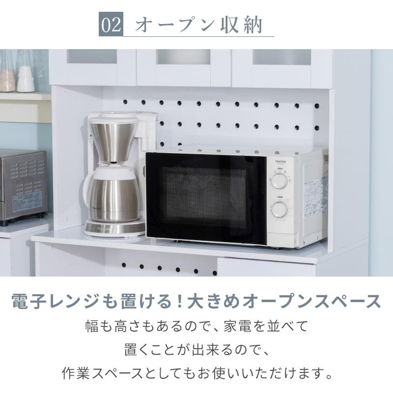MINT 食器棚 電子レンジ台 キッチン収納 キッチンボード キッチン 鏡面