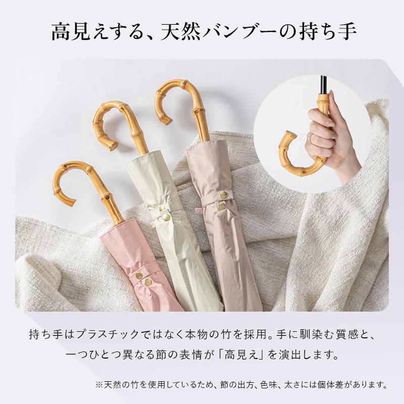 日傘 完全遮光 折りたたみ傘 折り畳み傘 遮光率100％ UPF50+ 撥水4級 晴雨兼用 258g 折り畳み傘 8本骨 uvカット 紫外線対策 日焼け対策 |  | 13