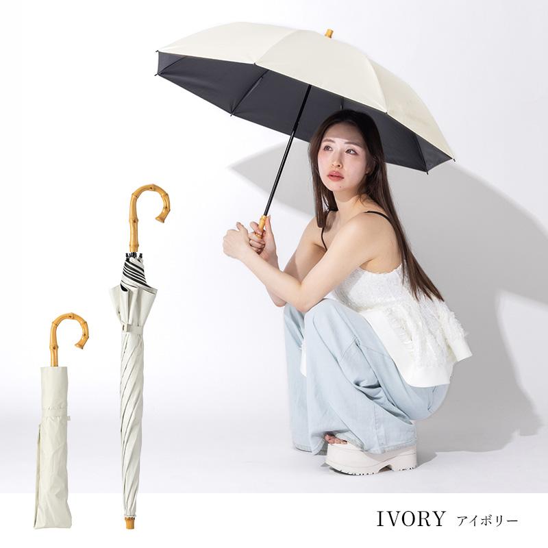 日傘 完全遮光 折りたたみ傘 折り畳み傘 遮光率100％ UPF50+ 撥水4級 晴雨兼用 258g 折り畳み傘 8本骨 uvカット 紫外線対策 日焼け対策 |  | 17