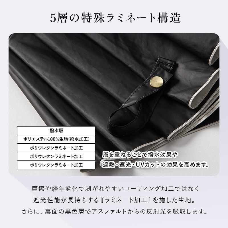 日傘 完全遮光 折りたたみ傘 折り畳み傘 遮光率100％ UPF50+ 撥水4級 晴雨兼用 258g 折り畳み傘 8本骨 uvカット 紫外線対策 日焼け対策 |  | 09