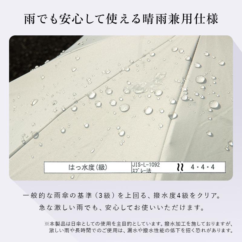 日傘 完全遮光 折りたたみ傘 折り畳み傘 遮光率100％ UPF50+ 撥水4級 晴雨兼用 258g 折り畳み傘 8本骨 uvカット 紫外線対策 日焼け対策 |  | 12
