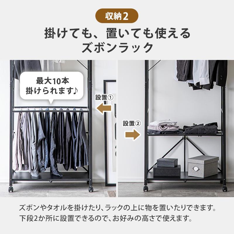 MINT ハンガーラック 工具不要 簡単組み立て キャスター 幅83cm