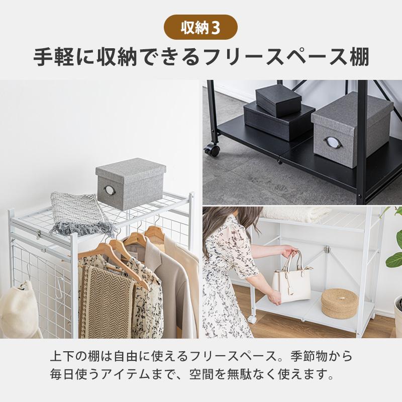 MINT ハンガーラック 工具不要 簡単組み立て キャスター 幅83cm