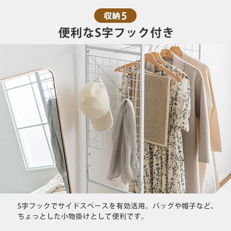MINT ハンガーラック 工具不要 簡単組み立て キャスター 幅83cm