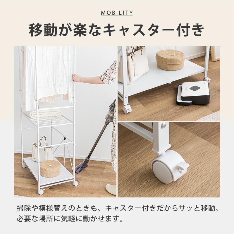 MINT ハンガーラック 工具不要 簡単組み立て キャスター 幅83cm