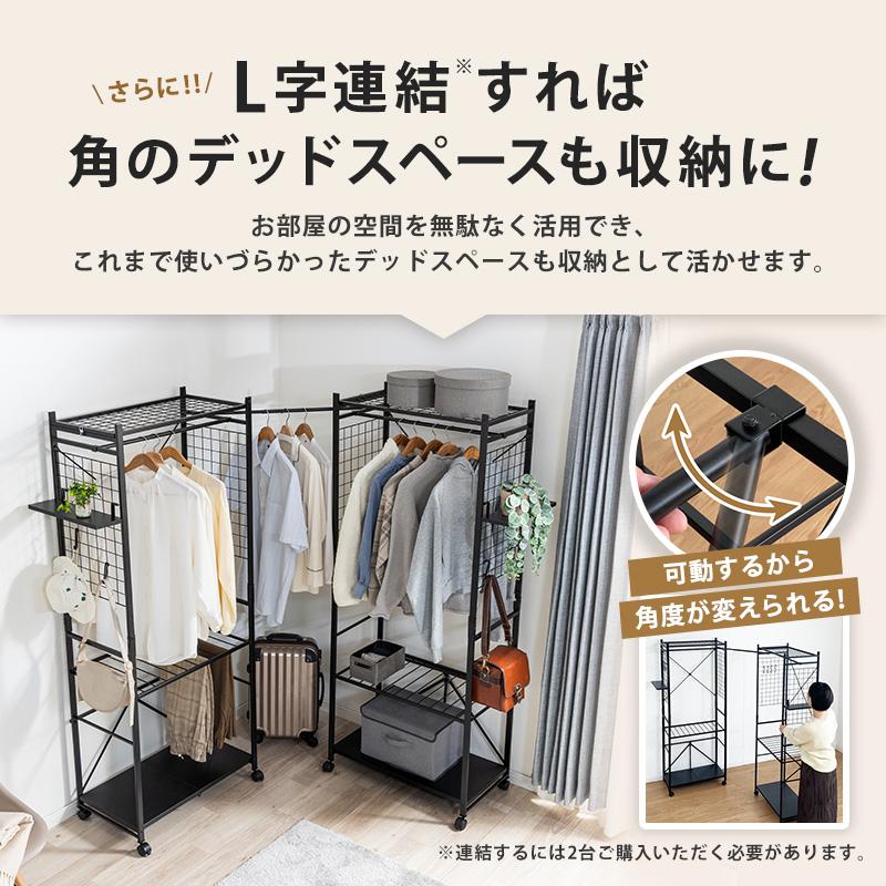 MINT ハンガーラック 工具不要 簡単組み立て キャスター 幅83cm