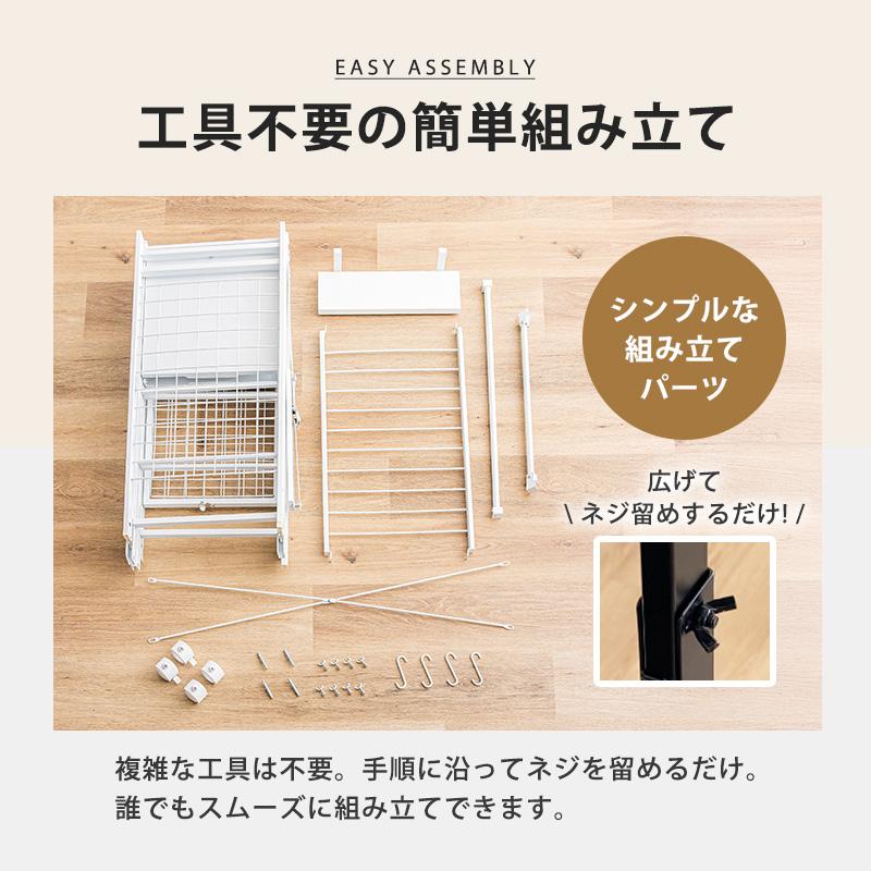MINT ハンガーラック 工具不要 簡単組み立て キャスター 幅83cm