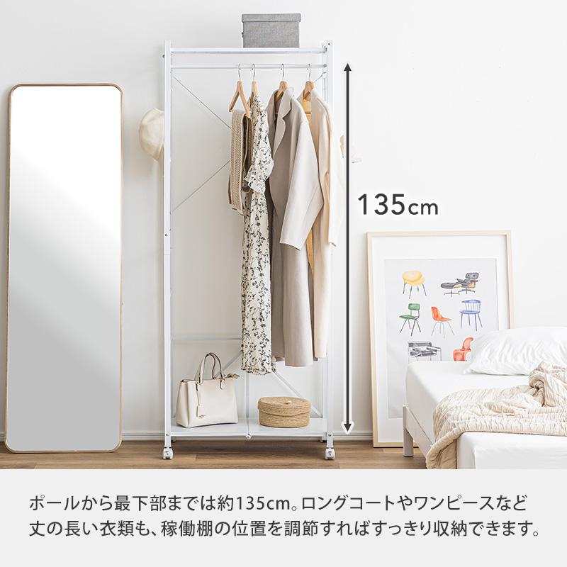 MINT ハンガーラック 工具不要 簡単組み立て キャスター 幅83cm