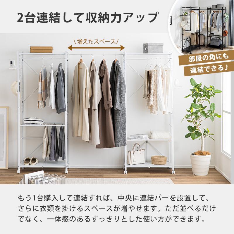 MINT ハンガーラック 工具不要 簡単組み立て キャスター 幅83cm