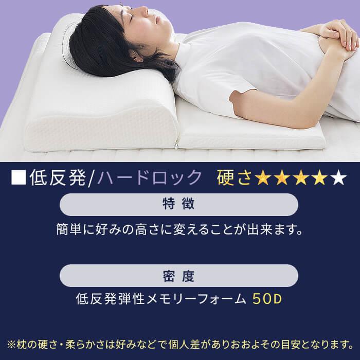 枕 まくら 柔らかめ 硬め 安眠枕 低反発 ボディピロー 安眠枕 マクラ フィット 寝返り (A) :LUNA-PW-H:MINT ヤフー店 - 通販 - Yahoo!ショッピング 枕 まくら 柔らかめ 硬め 安眠枕 低反発 ボディピロー 安眠枕 マクラ フィット 寝返り (A) :LUNA-PW-H:MINT ヤフー店 - 通販 - Yahoo!ショッピング