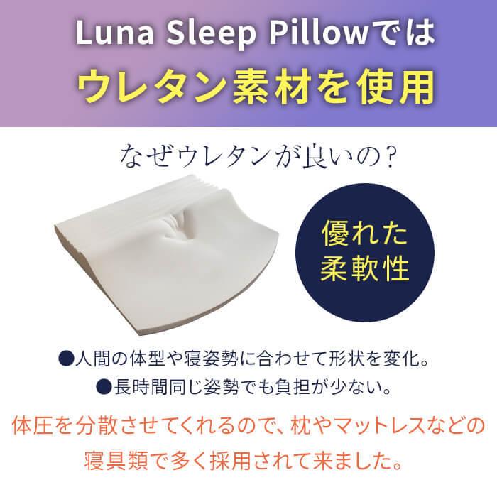 枕 まくら 柔らかめ 硬め 安眠枕 低反発 ボディピロー 安眠枕 マクラ フィット 寝返り (A) :LUNA-PW-H:MINT ヤフー店 - 通販 - Yahoo!ショッピング 枕 まくら 柔らかめ 硬め 安眠枕 低反発 ボディピロー 安眠枕 マクラ フィット 寝返り (A) :LUNA-PW-H:MINT ヤフー店 - 通販 - Yahoo!ショッピング