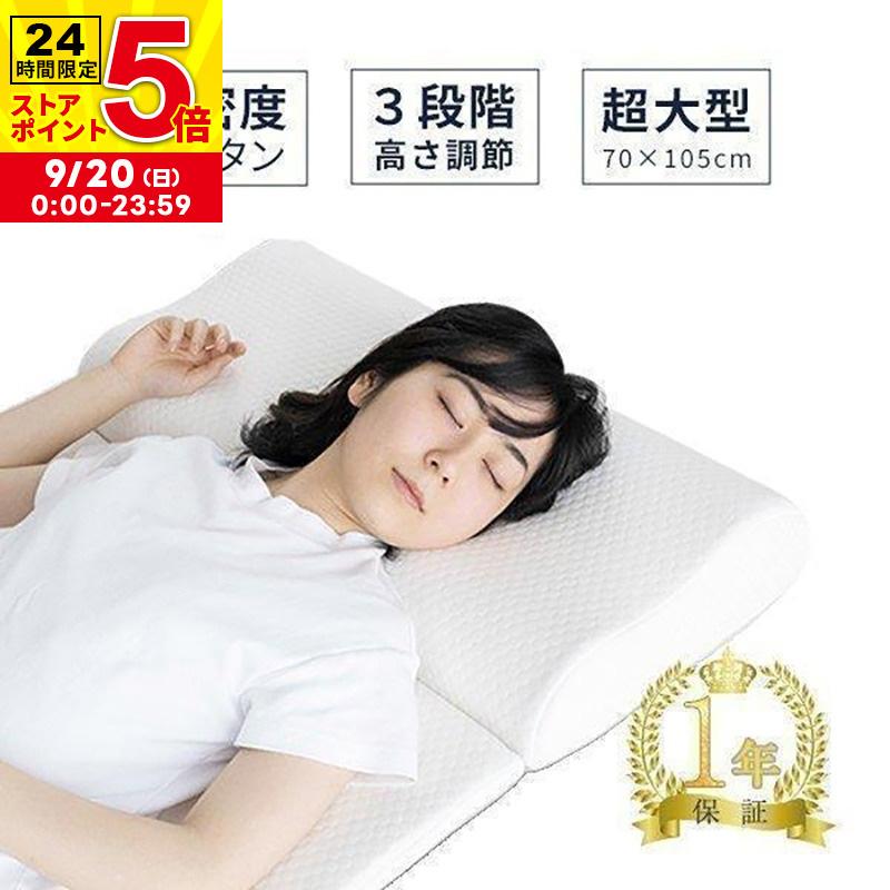 MINT 枕 まくら やや硬め 枕 ピロー 安眠枕 快眠枕 大 大きい枕 高さ