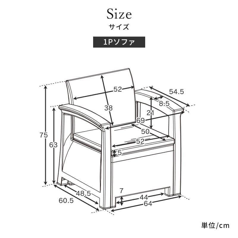 MINT ガーデンソファ ガーデンテーブルセット 3点セット ガーデン