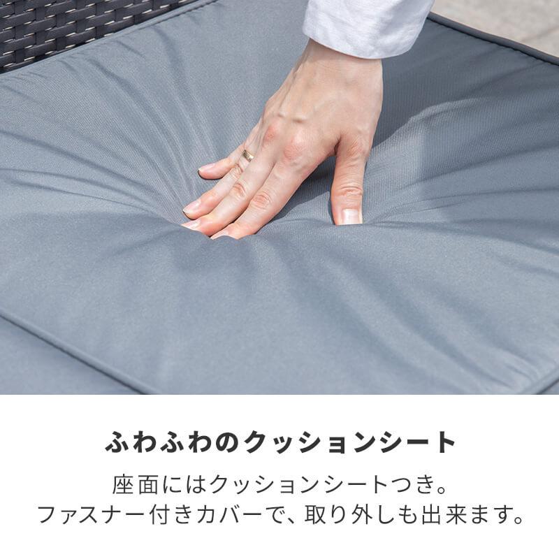 MINT ガーデンソファ ガーデンテーブルセット 3点セット ガーデン