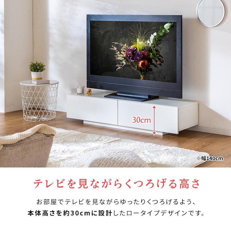 テレビ台 テレビボード テレビラック 引き出し収納 引き出し ローボード 収納 棚 TV台 TVボード 木目調 配線スマート 140cm ナチュラル ホワイト | MINT（家具、インテリア） | 12