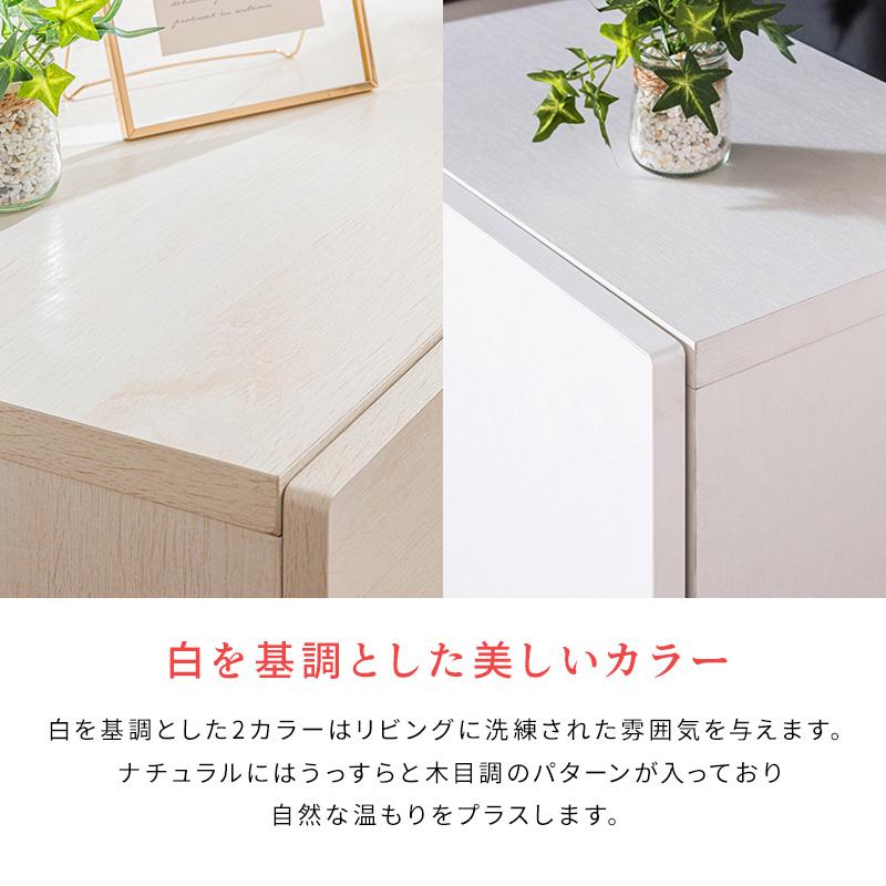 テレビ台 テレビボード テレビラック 引き出し収納 引き出し ローボード 収納 棚 TV台 TVボード 木目調 配線スマート 140cm ナチュラル ホワイト | MINT（家具、インテリア） | 15