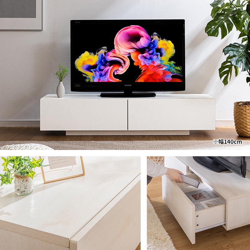 テレビ台 テレビボード テレビラック 引き出し収納 引き出し ローボード 収納 棚 TV台 TVボード 木目調 配線スマート 140cm ナチュラル ホワイト | MINT（家具、インテリア） | 04