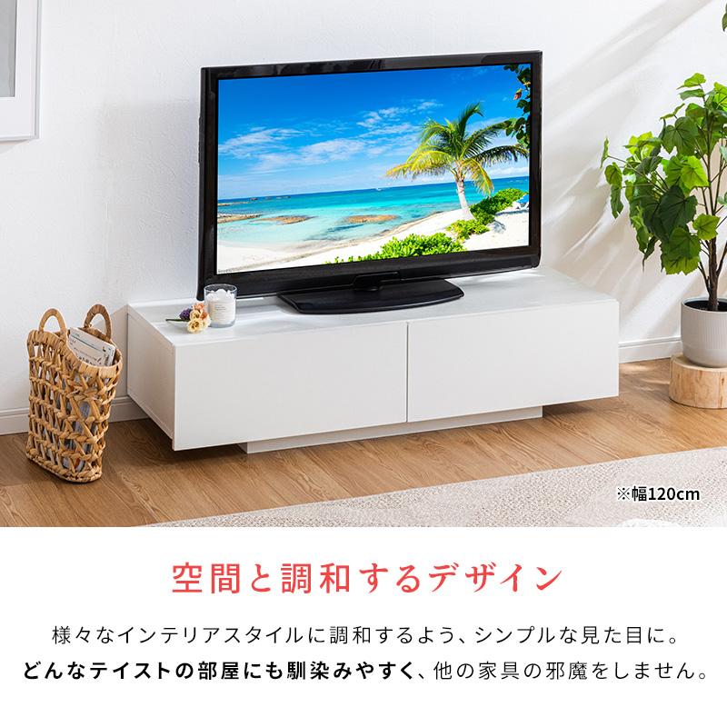 テレビ台 テレビボード テレビラック 引き出し収納 引き出し ローボード 収納 棚 TV台 TVボード 木目調 配線スマート 140cm ナチュラル ホワイト | MINT（家具、インテリア） | 07