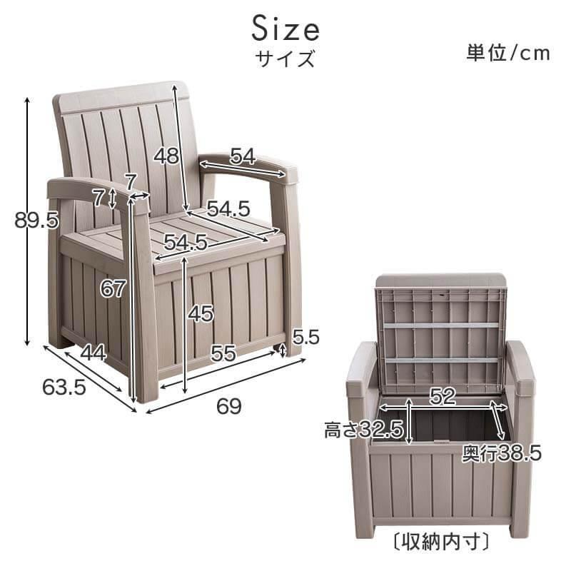 3点セット ガーデンファニチャー テーブルセット ガーデン テーブル ソファー MINT ガーデンソファ 3点セット 収納付き ウッド調 ガーデンテーブル