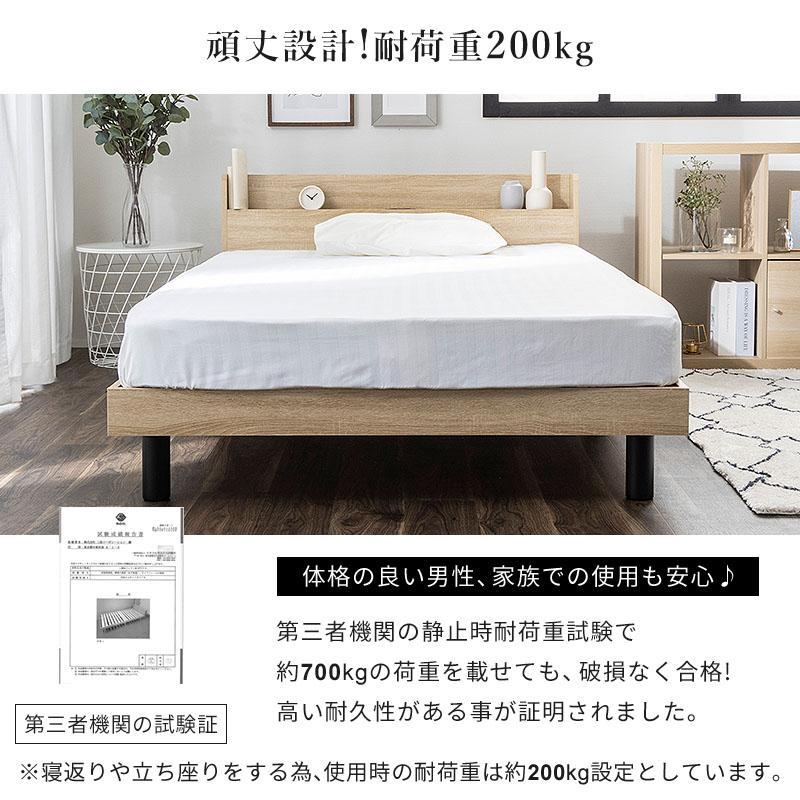 MINT ベッド ダブル すのこベッド すのこ ベッドフレーム おしゃれ