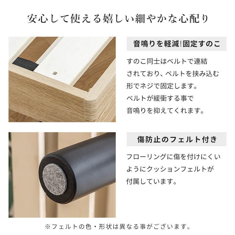 ベッド ダブル すのこベッド すのこ ベッドフレーム おしゃれ シンプル シングルベッド 木製 白 ホワイト スノコベット コンセント付き 宮付き 棚付き | MINT（家具、インテリア） | 16